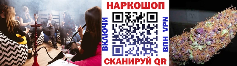 Продажа наркотиков Зверево Alpha-PVP Мефедрон ЭКСТАЗИ ГАШ Марихуана COCAIN