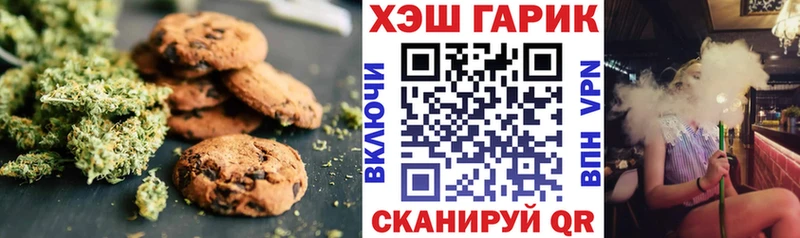 гидра   Зверево  Canna-Cookies марихуана 