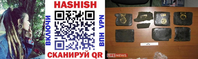 ГАШ VHQ  Зверево 