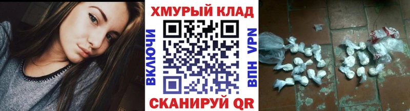 купить закладку  Зверево  Героин Афган 