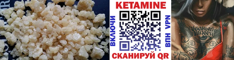 даркнет сайт  Зверево  kraken   КЕТАМИН VHQ 