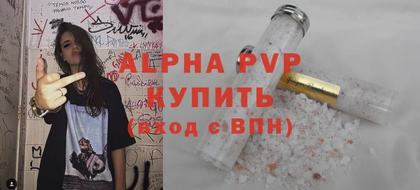 а пвп мука Баксан