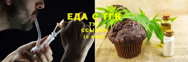 мефедрон мука Балахна