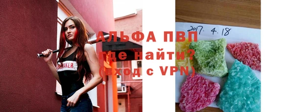 мефедрон мука Балахна