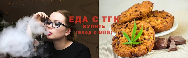 мефедрон мука Балахна