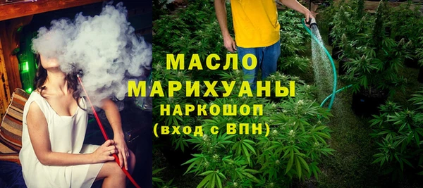 МДМА Сатка