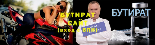 а пвп мука Баксан