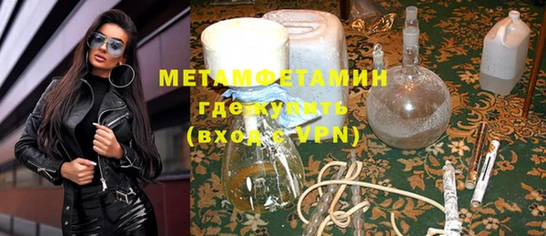 мефедрон мука Балахна