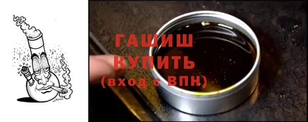 мефедрон мука Балахна