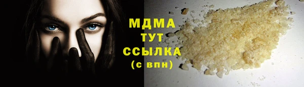 дмт Сафоново