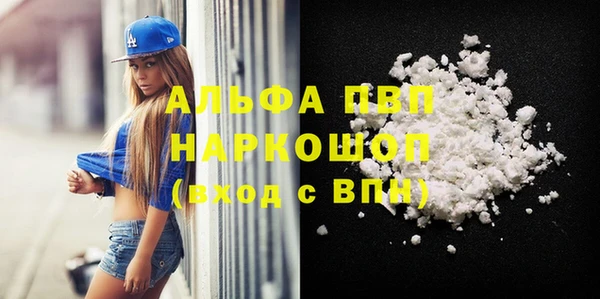 мефедрон мука Балахна