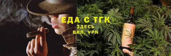 мефедрон мука Балахна