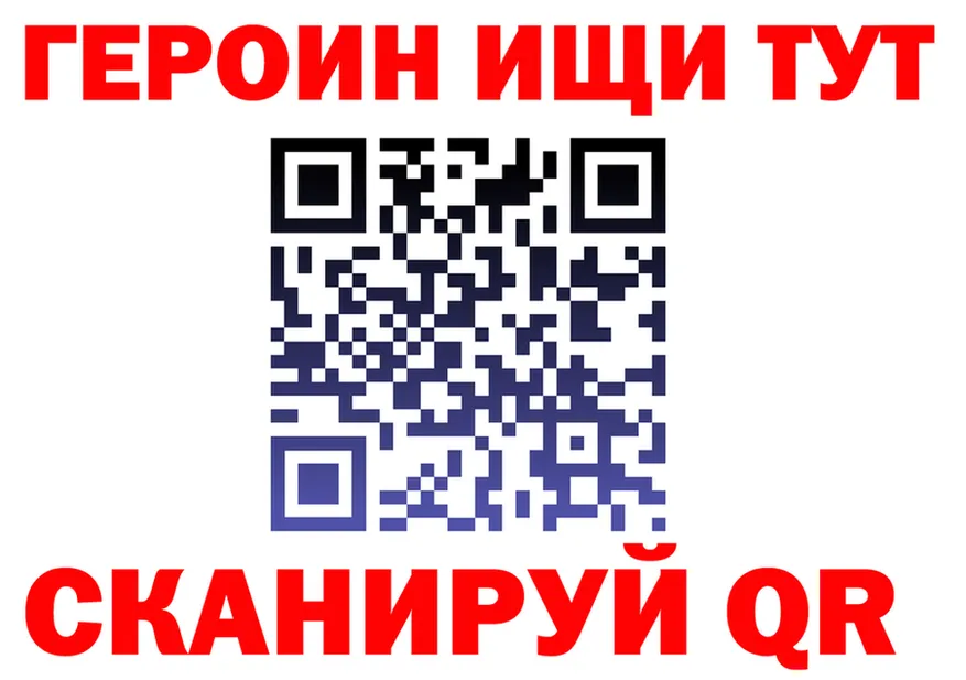 МЕФ VHQ зеркало маркетплейс МЕГА Зверево