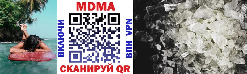 KRAKEN ССЫЛКА  Зверево  МДМА молли 