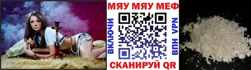 МЕФ VHQ  Зверево 