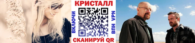 Метамфетамин пудра  ОМГ ОМГ как войти  Зверево 