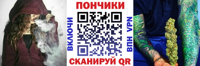 Марихуана марихуана где продают наркотики Зверево